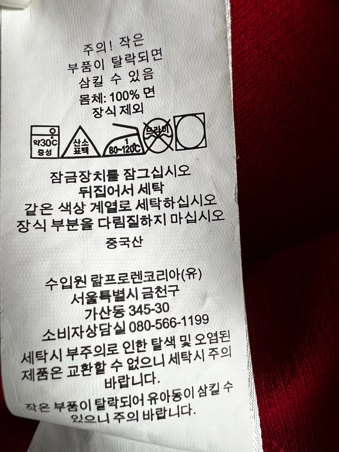 폴로 반집업 니트 상품이미지7