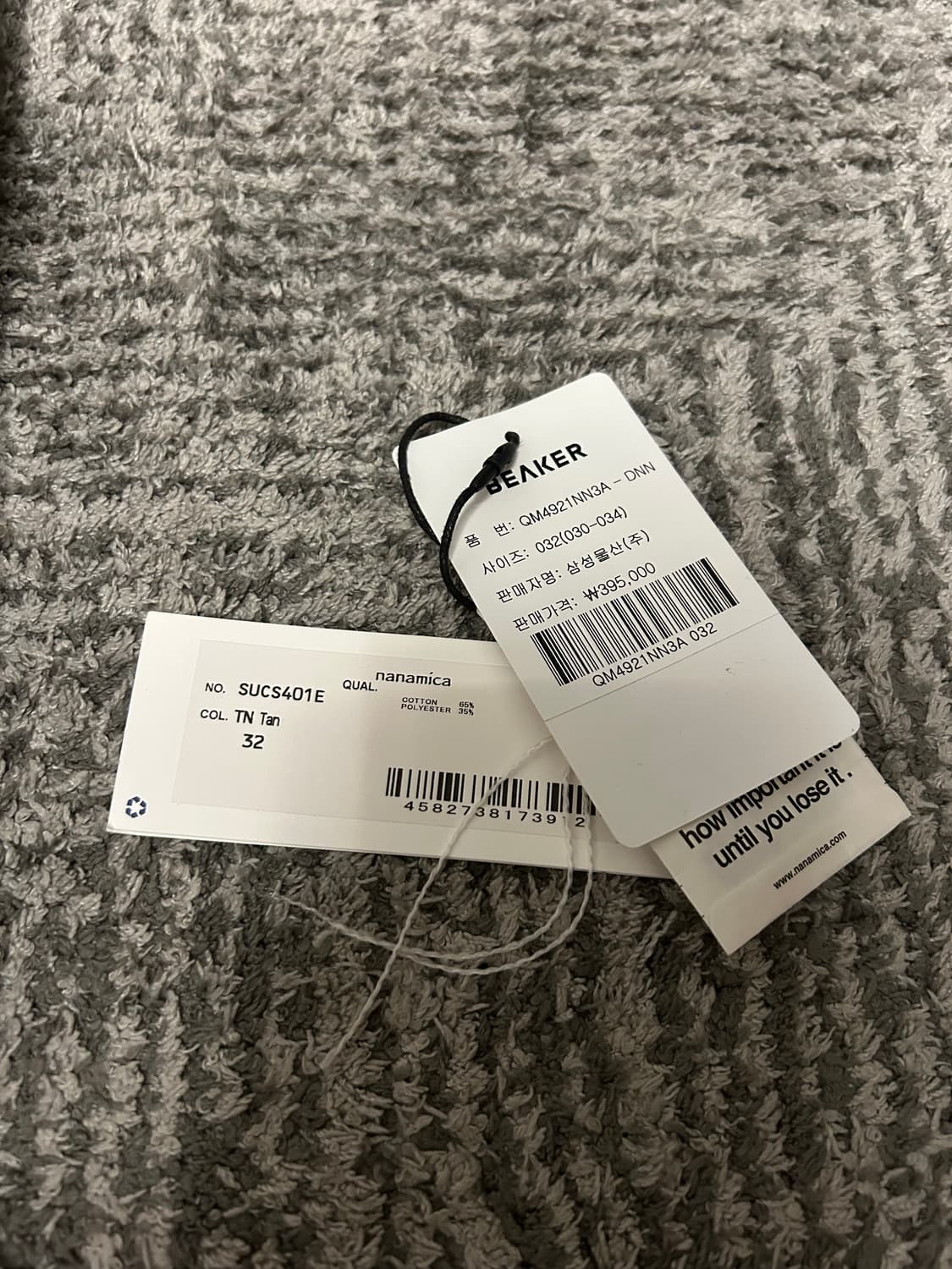 나나미카 와이드 스트레이트 치노 탄 tan 32 상품이미지2