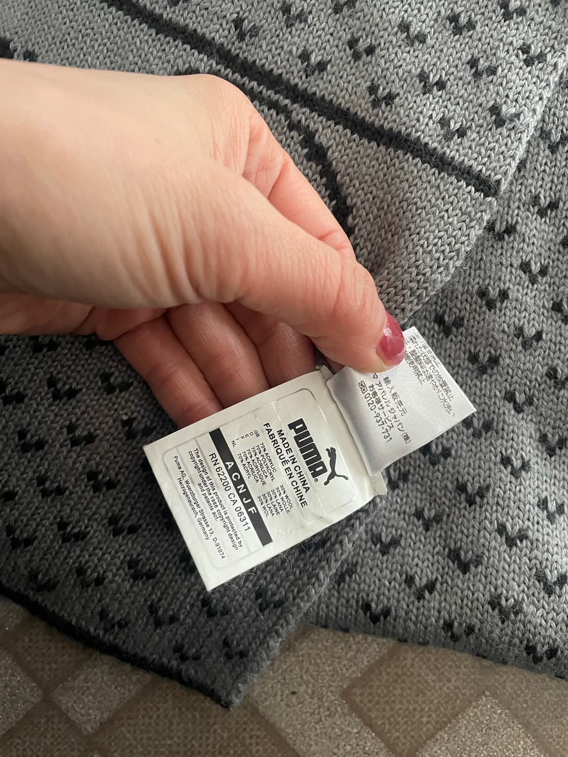 PUMA 목도리 상품이미지3