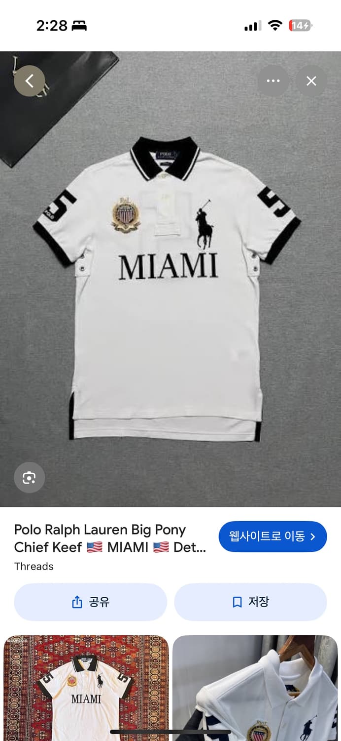 (구매) 폴로 치프키프 마이애미 반팔 상품이미지2