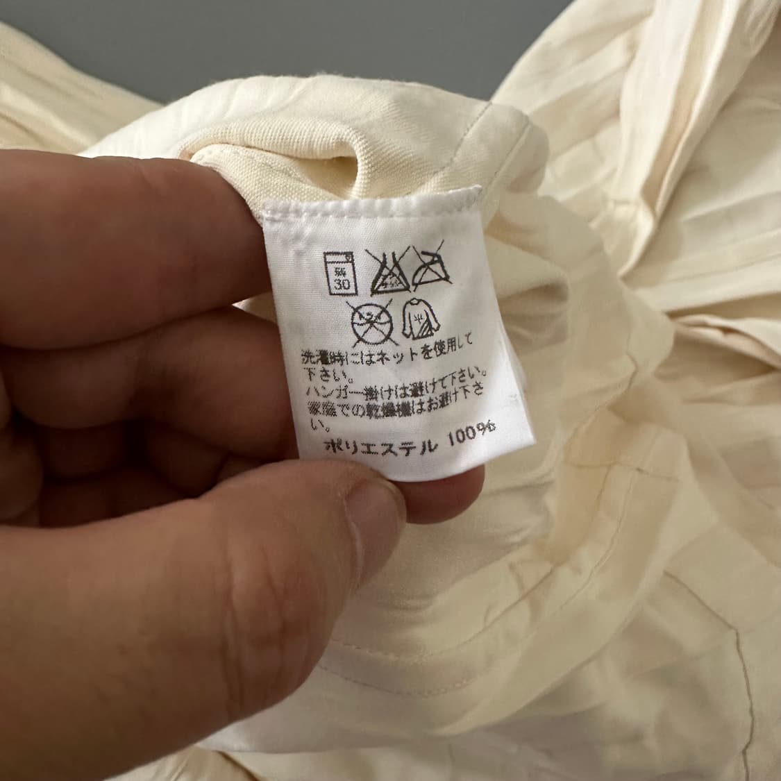 이세이미야케 issey miyake 플리츠 자켓 상품이미지7