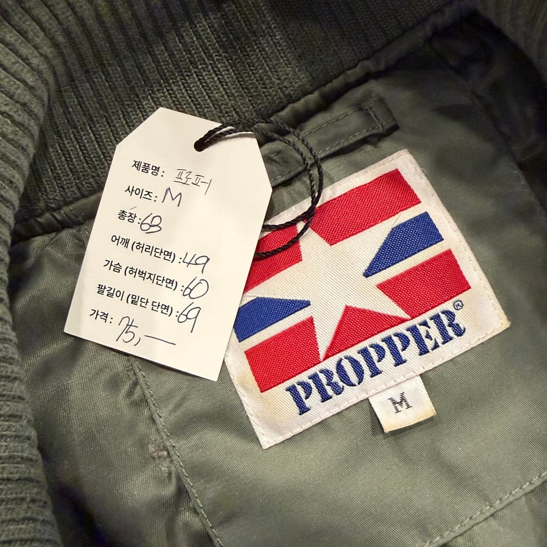[M] 프로퍼 MA-1 항공 자켓 카키 B672 상품이미지5