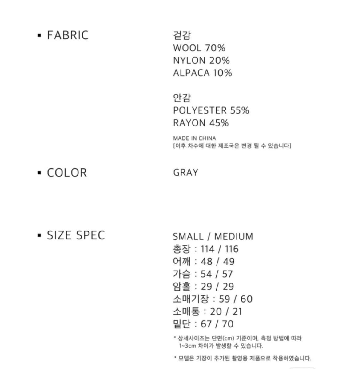 노티아 알파카 싱글 롱 코트 상품이미지10