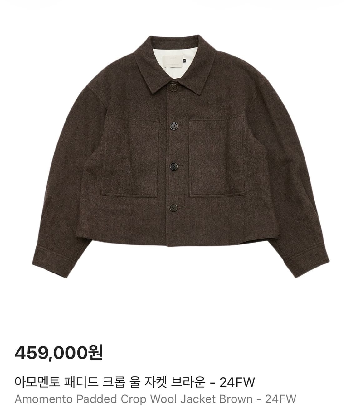 아모멘토 크롭 울 자켓 브라운 l사이즈 상품이미지1