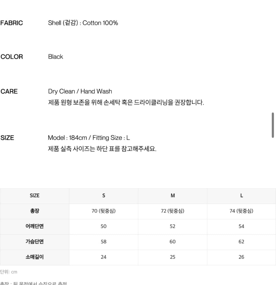 인사일런스 텍스쳐드 웨인 셔츠 BLACK L사이즈 상품이미지3