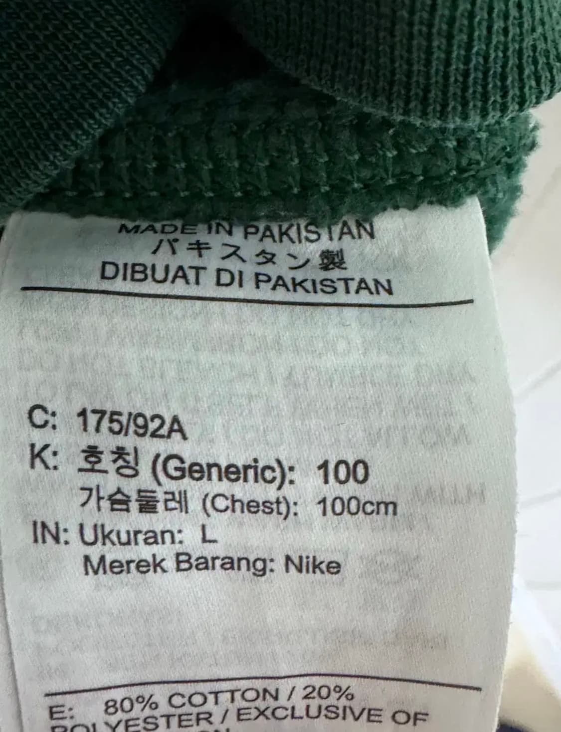 나이키 스우시 맨투맨(L) 상품이미지3