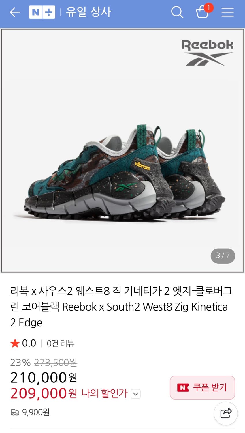 남이서팔 x 리복 south2west8 x reebok zig kinet 상품이미지9