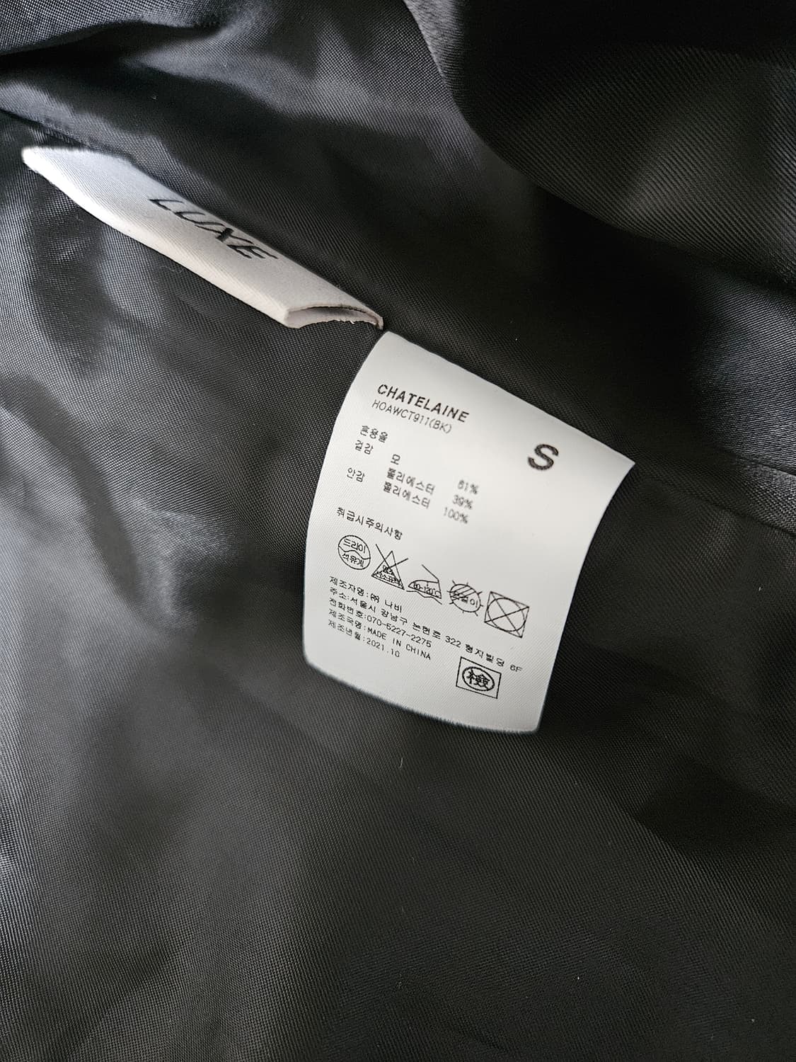 샤트렌 더블코트 S 상품이미지5