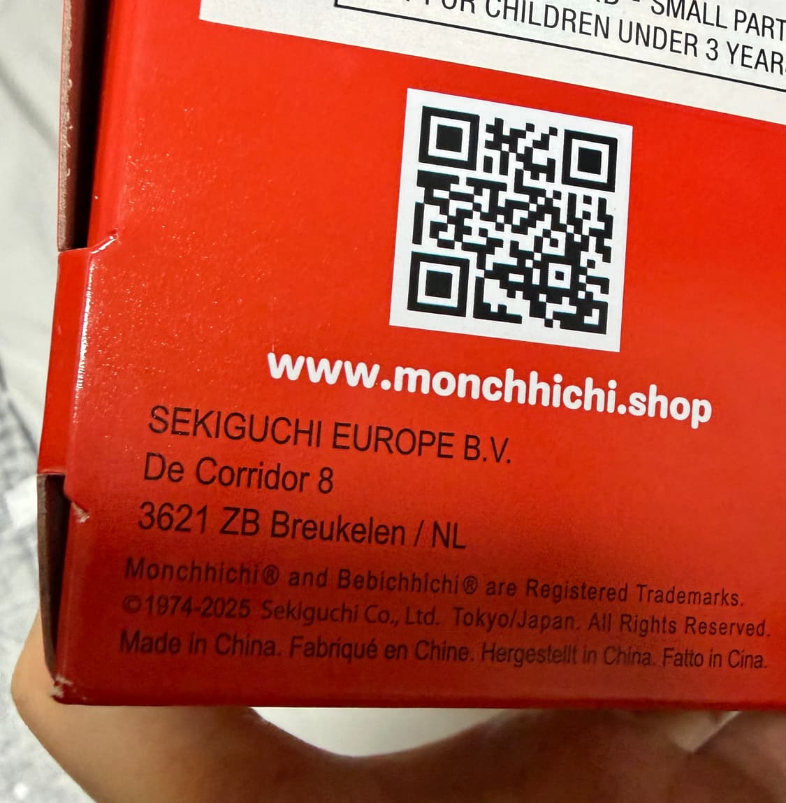 몬치치 유럽 곰 인형 세제품 상품이미지4