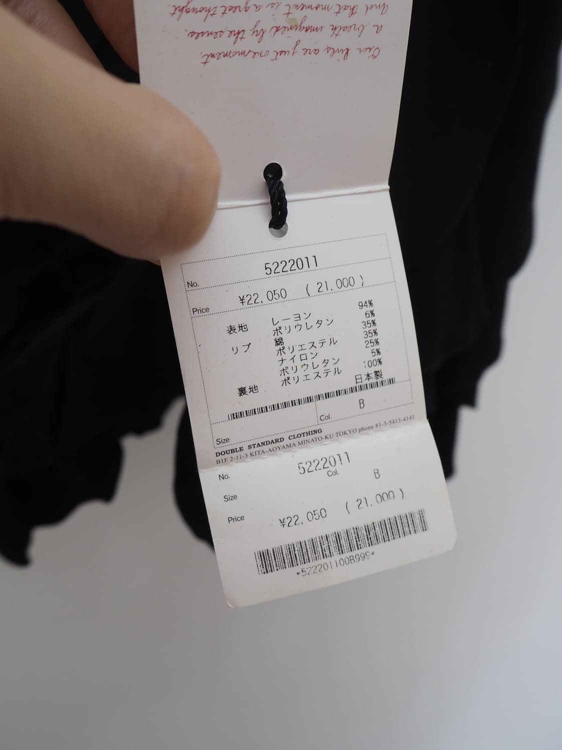 DOUBLE STANDARD CLOTHING skirt  상품이미지5