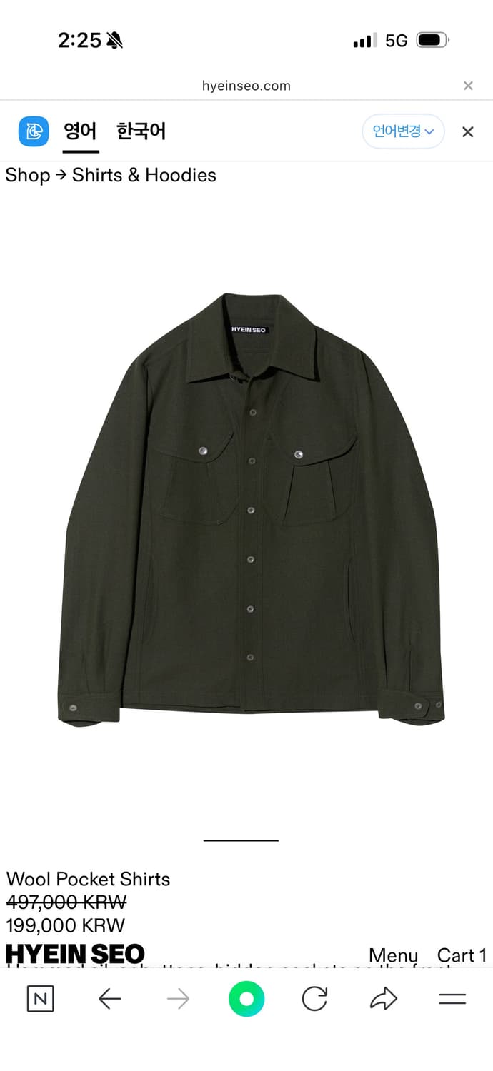 혜인서 셔츠 상품이미지2