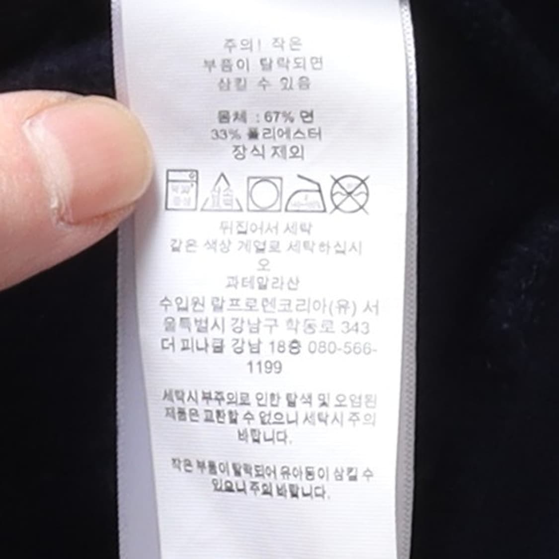 폴로 랄프로렌 Polo by Ralph Lauren Polo Hoodie 상품이미지8