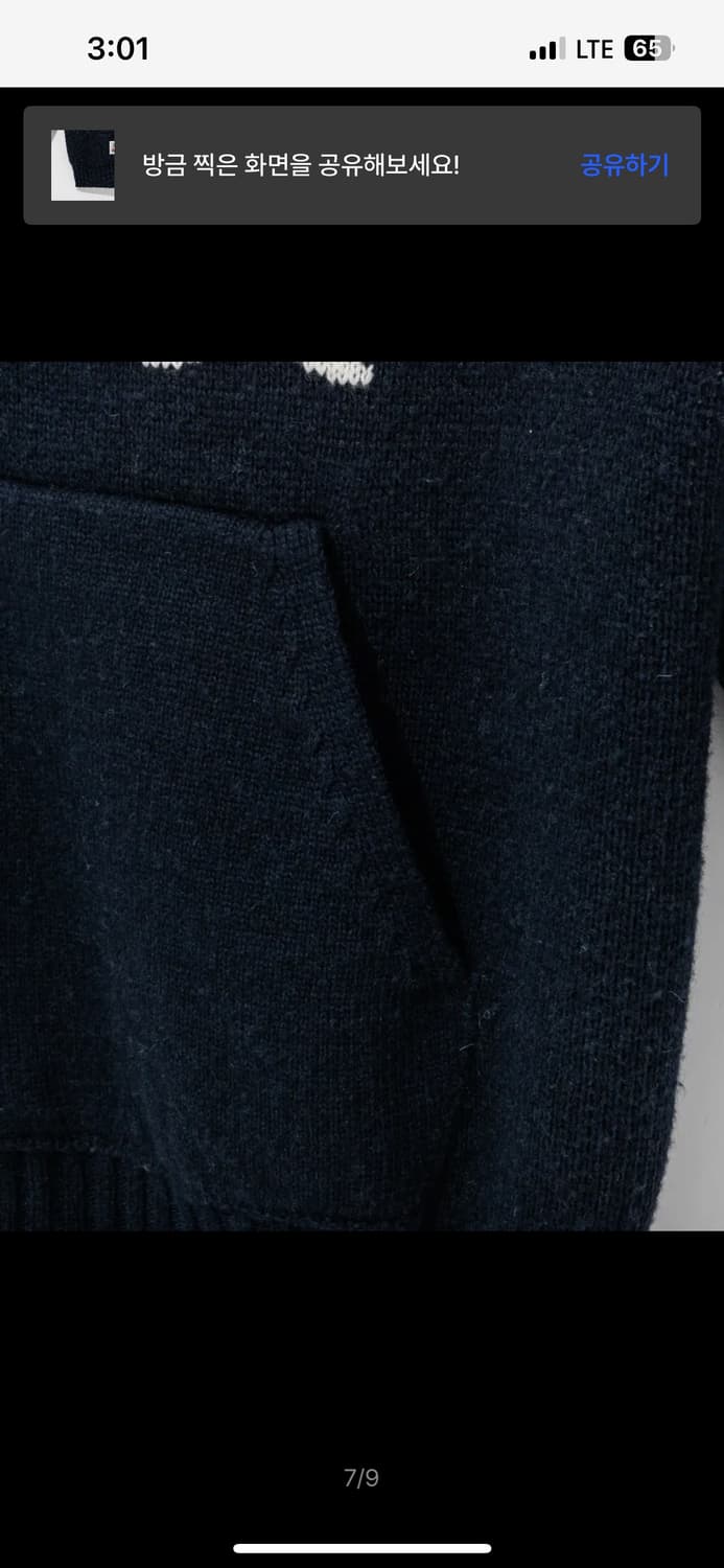 MLB 뉴욕양키스 후드 집업 니트 카디건 네이비 상품이미지7