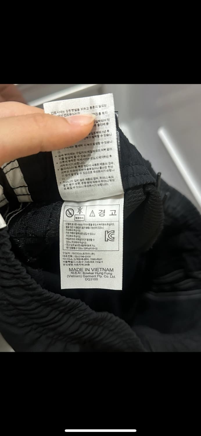 아디다스 나일론 트랙팬츠 상품이미지5