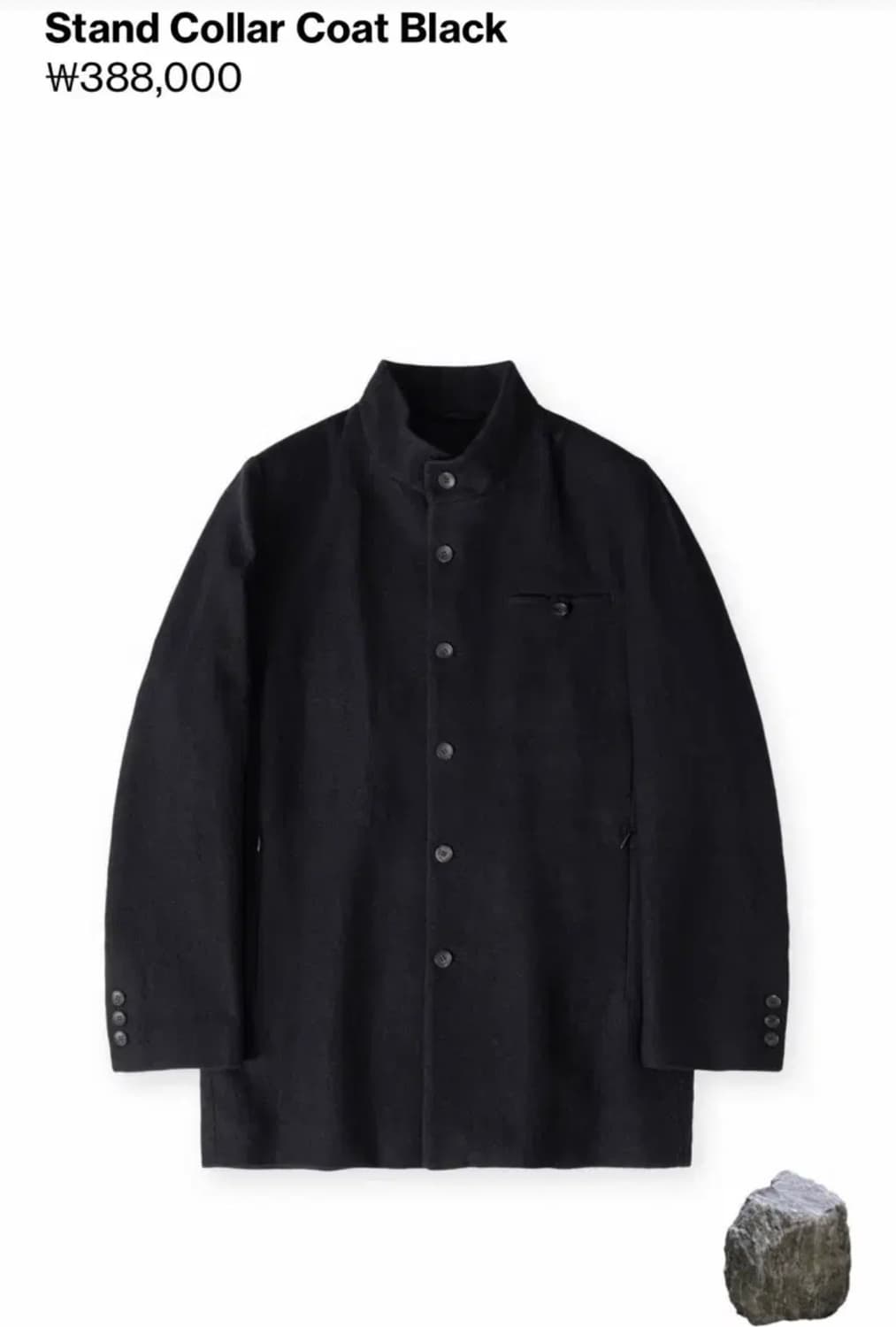 구매) 해칭룸 Stand Collar Coat Black 상품이미지1