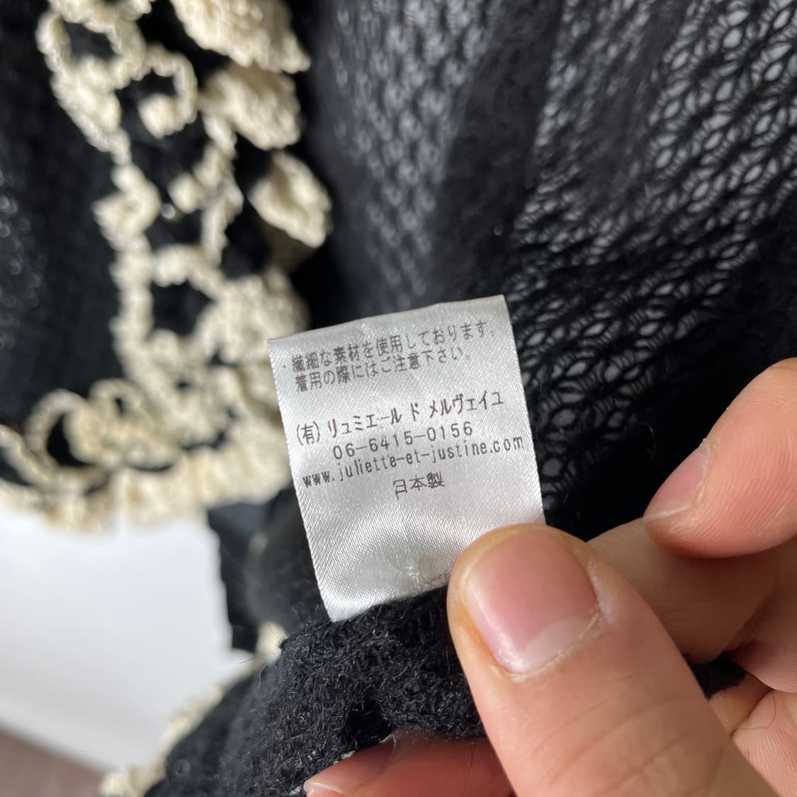 [Juliette et Justine] 프릴 시스루 가디건 상품이미지5