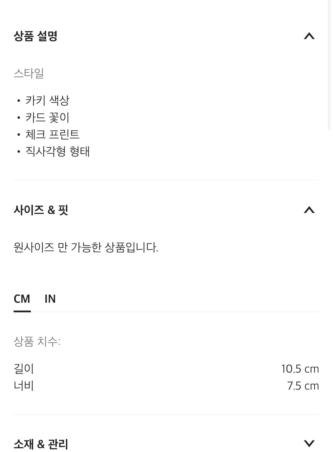 새상품 버버리 체크 카드지갑 상품이미지2