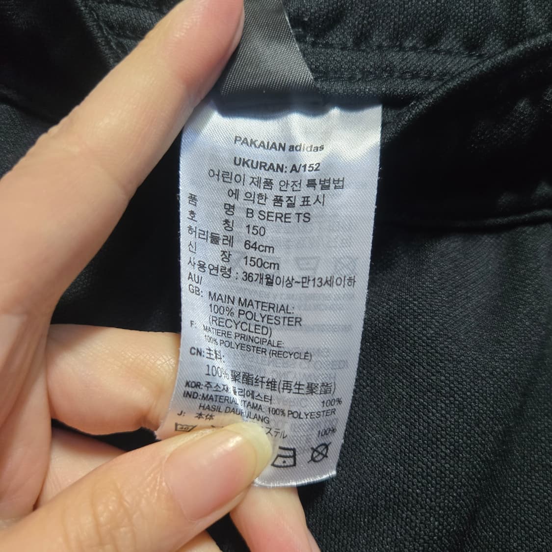 아디다스  트레이닝바지  상품이미지4