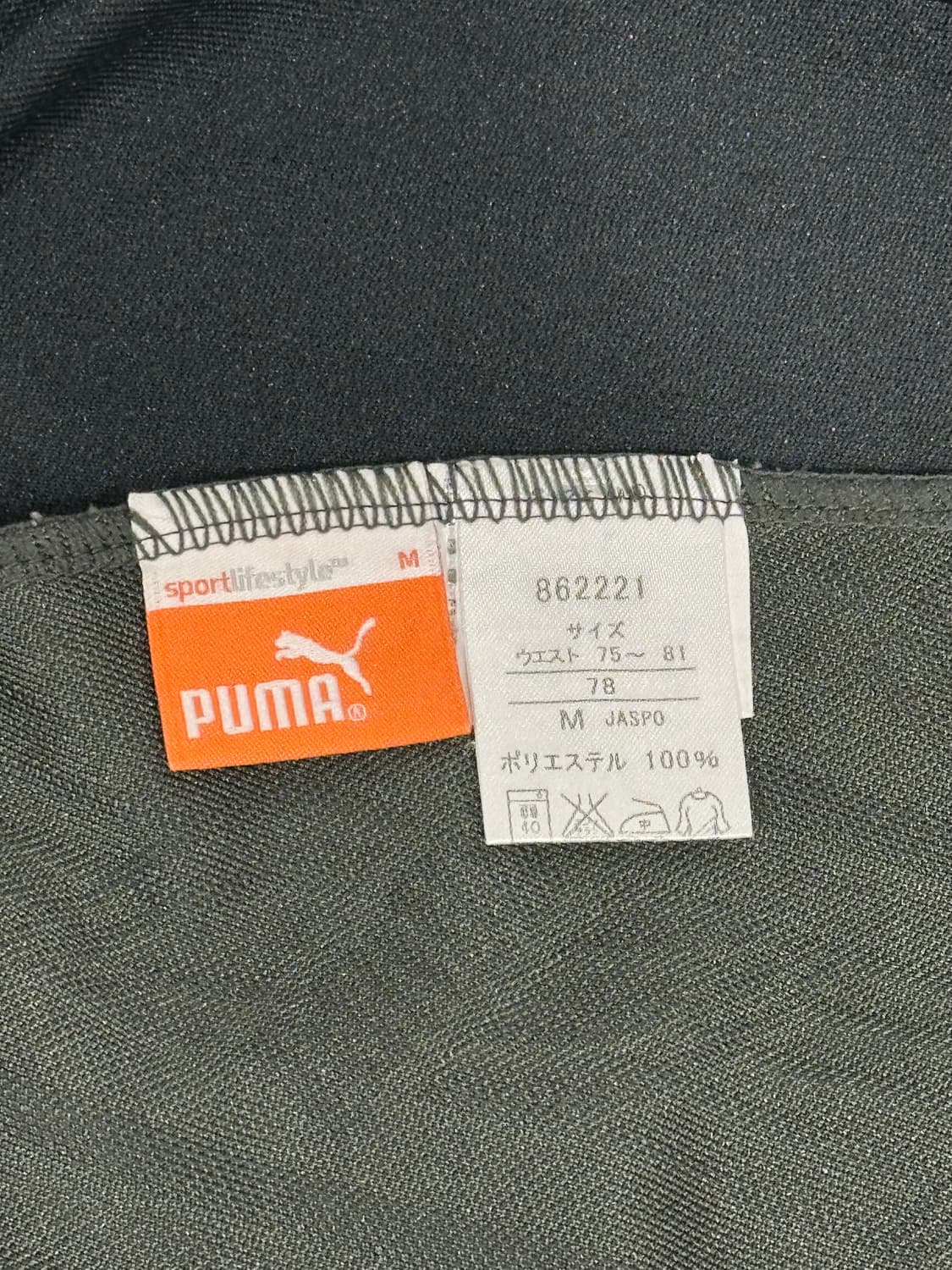 푸마 블랙 사이드 라인 댄스 추리닝 트레이닝 와이드 팬츠 M 상품이미지7