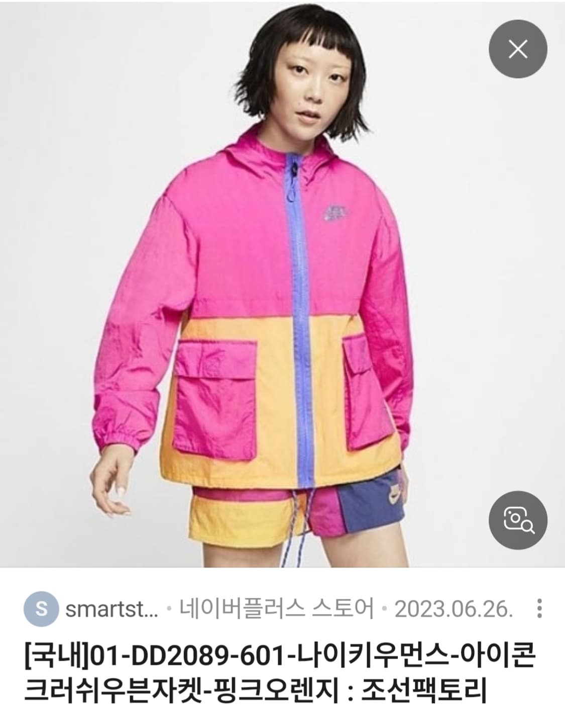나이키 우먼스 아이콘 크러쉬 우븐자켓 XL 상품이미지2