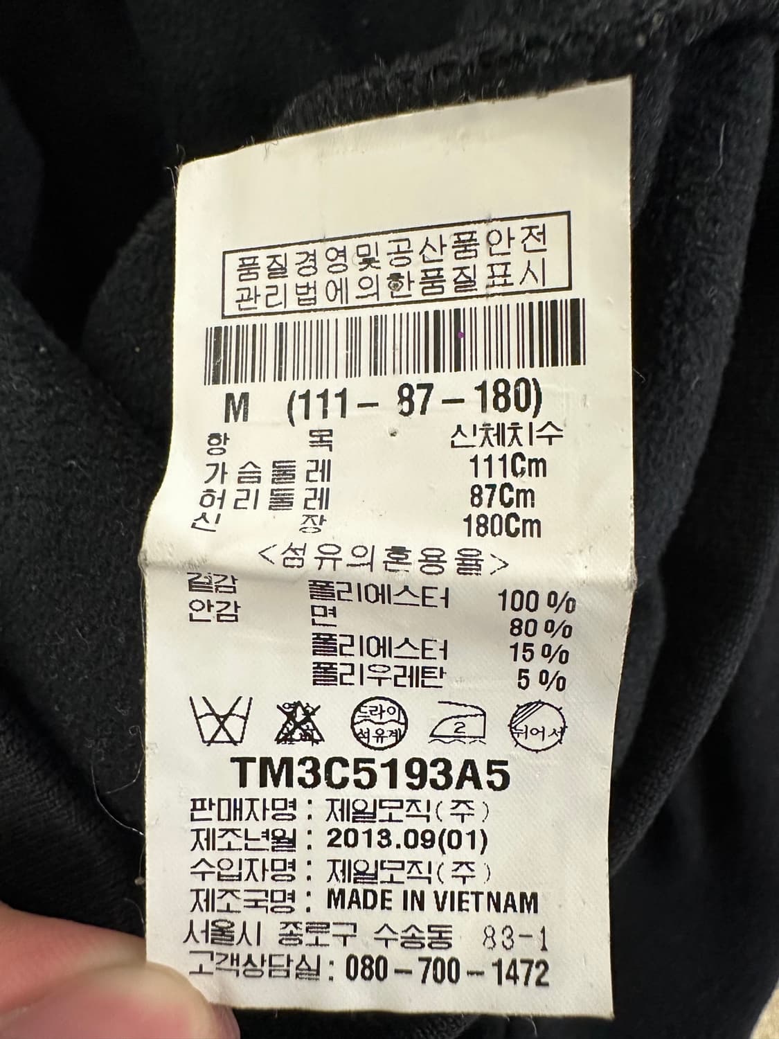 띠어리 미니멀 집업 자켓 상품이미지6
