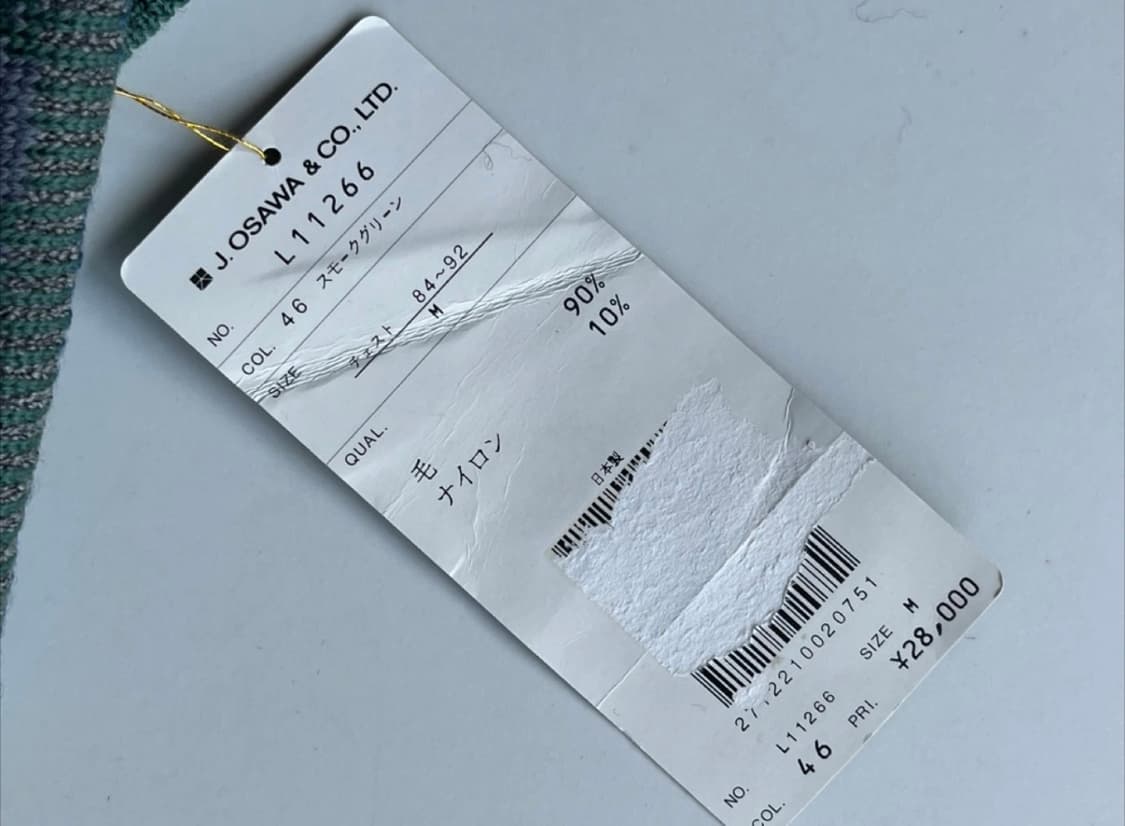 90s 라일 앤 스콧 LYLE & SCOTT 새제품 상품이미지5