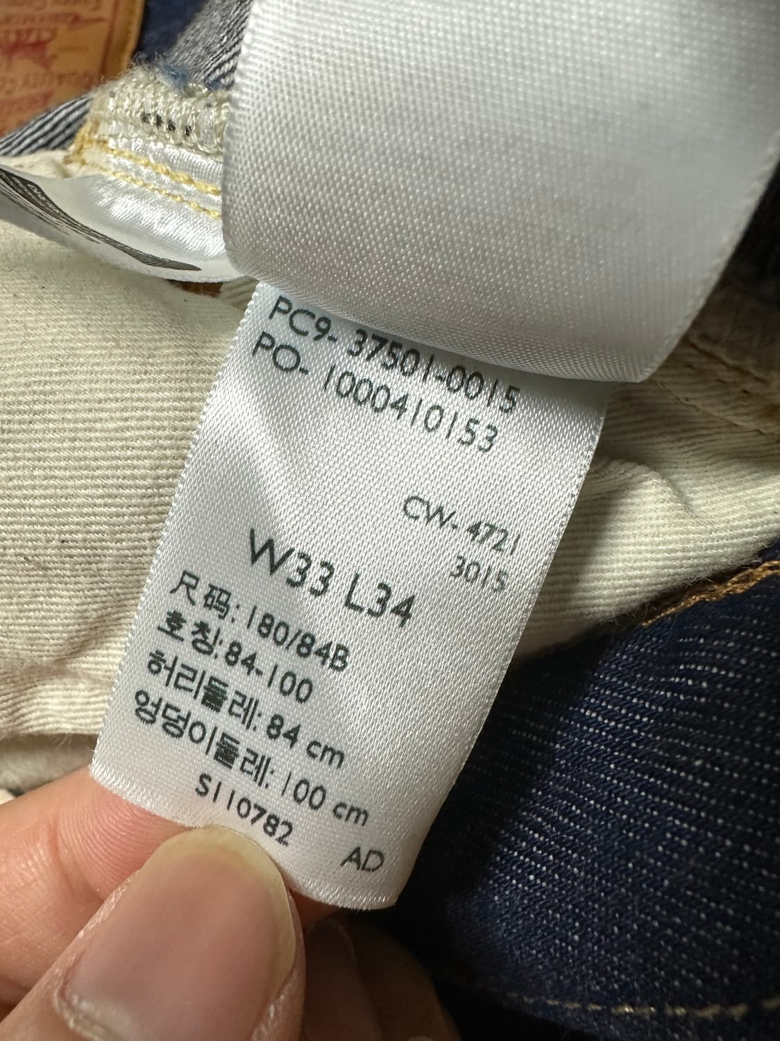 리바이스 lvc 37501-0015 데님팬츠 33x34 상품이미지5