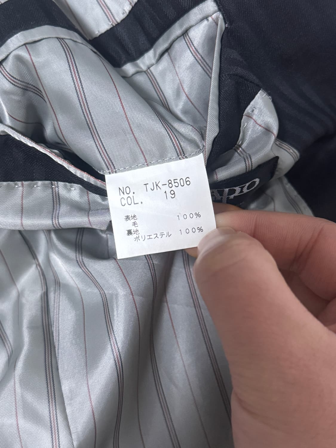 토네이도마트 스트라이프 블레이저 상품이미지6