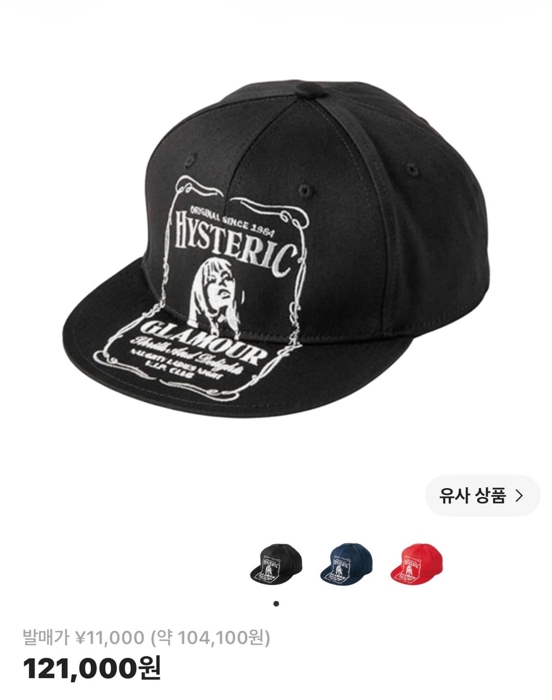 히스테릭 글래머 모자 캡 상품이미지1