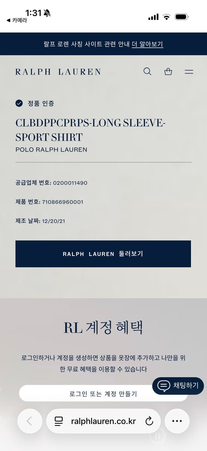 a392) 폴로랄프로렌 포니 린넨 셔츠 상품이미지5