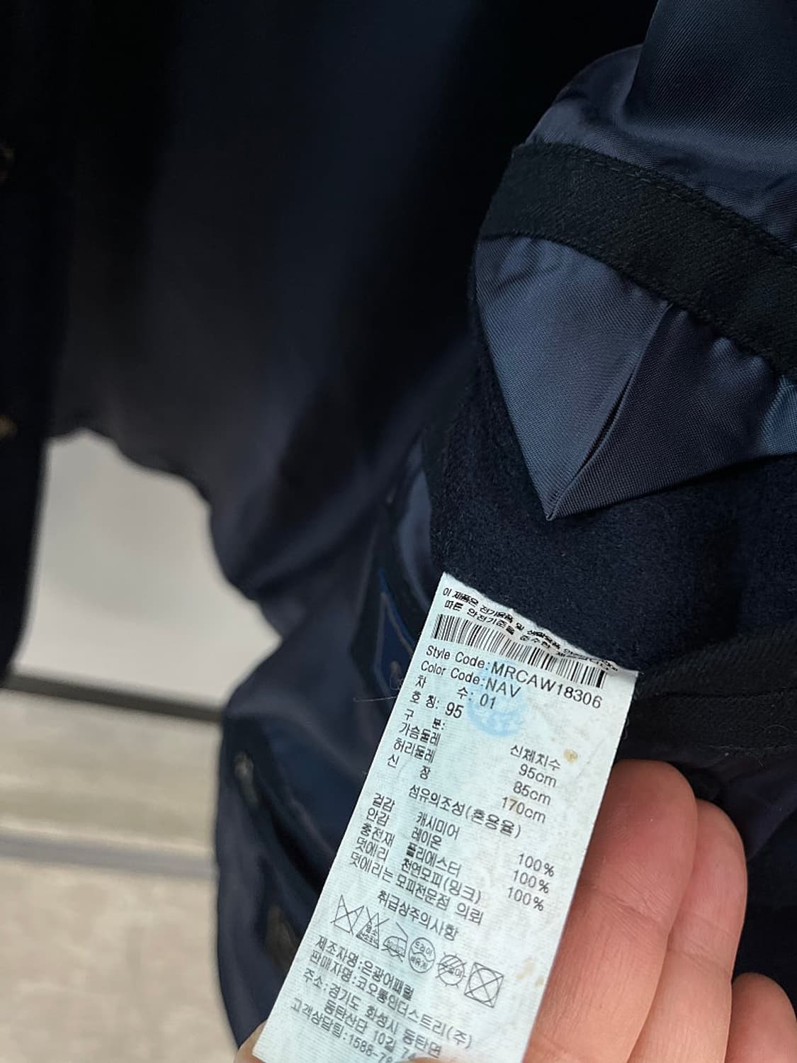 95) 캠브릿지 밍크 캐시미어 자켓  상품이미지9