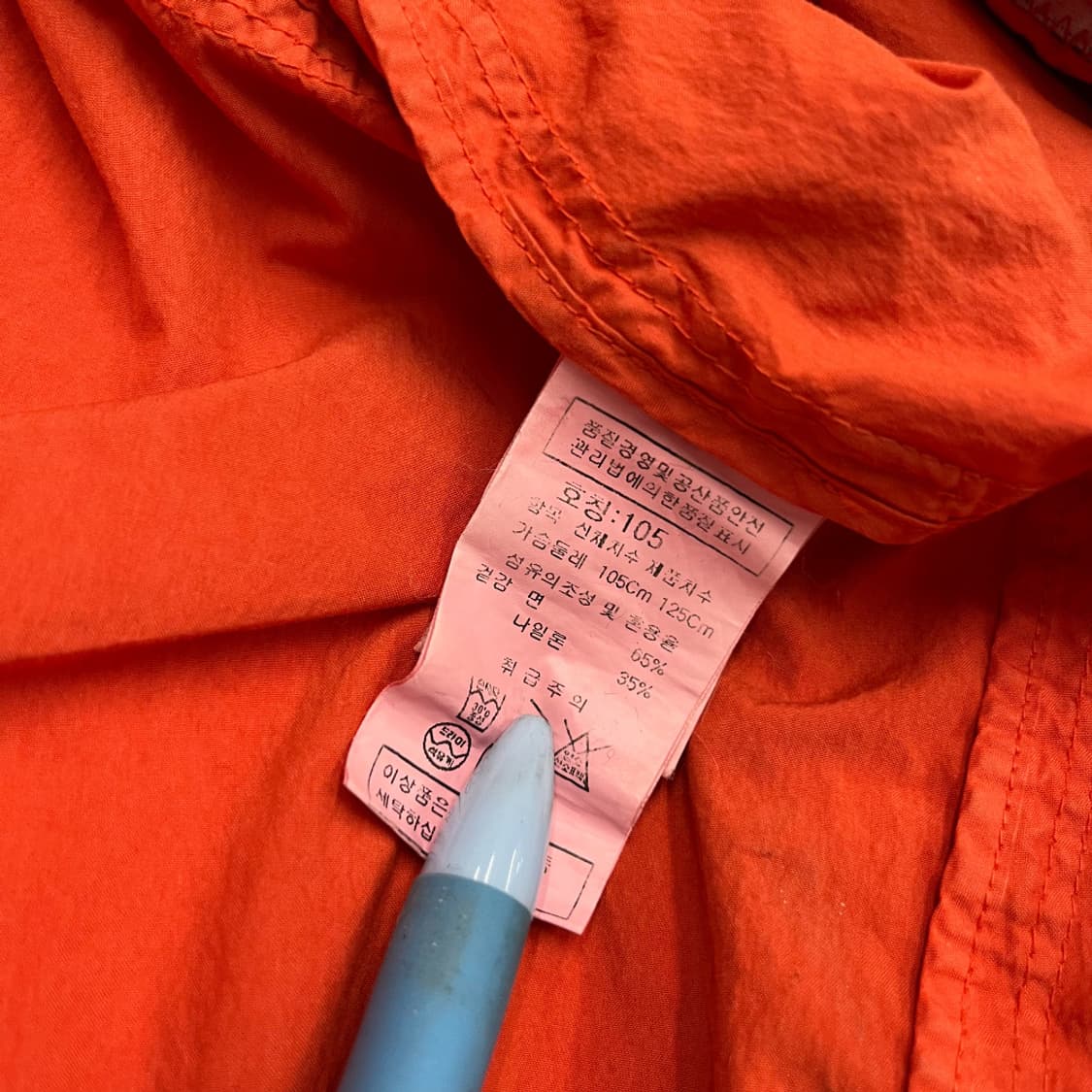 C.P컴퍼니 오렌지 고글 후드 자켓 105 상품이미지7