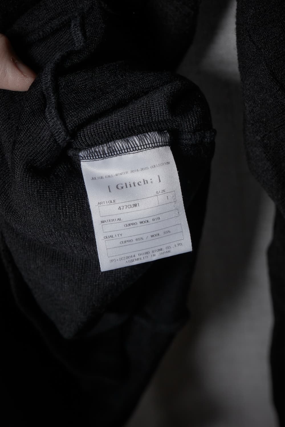 Julius FW14 glitch 울 후디 상품이미지6