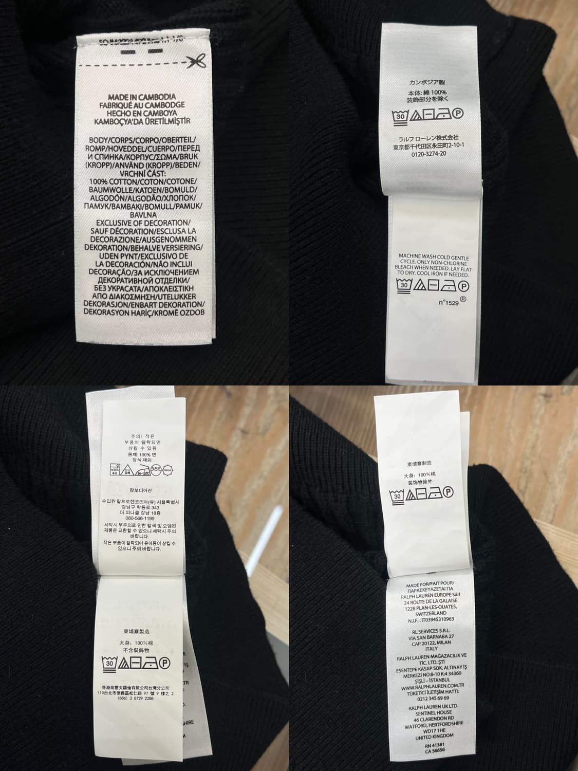 폴로 랄프 로렌 QR 라벨 케이블 가디건 상품이미지6