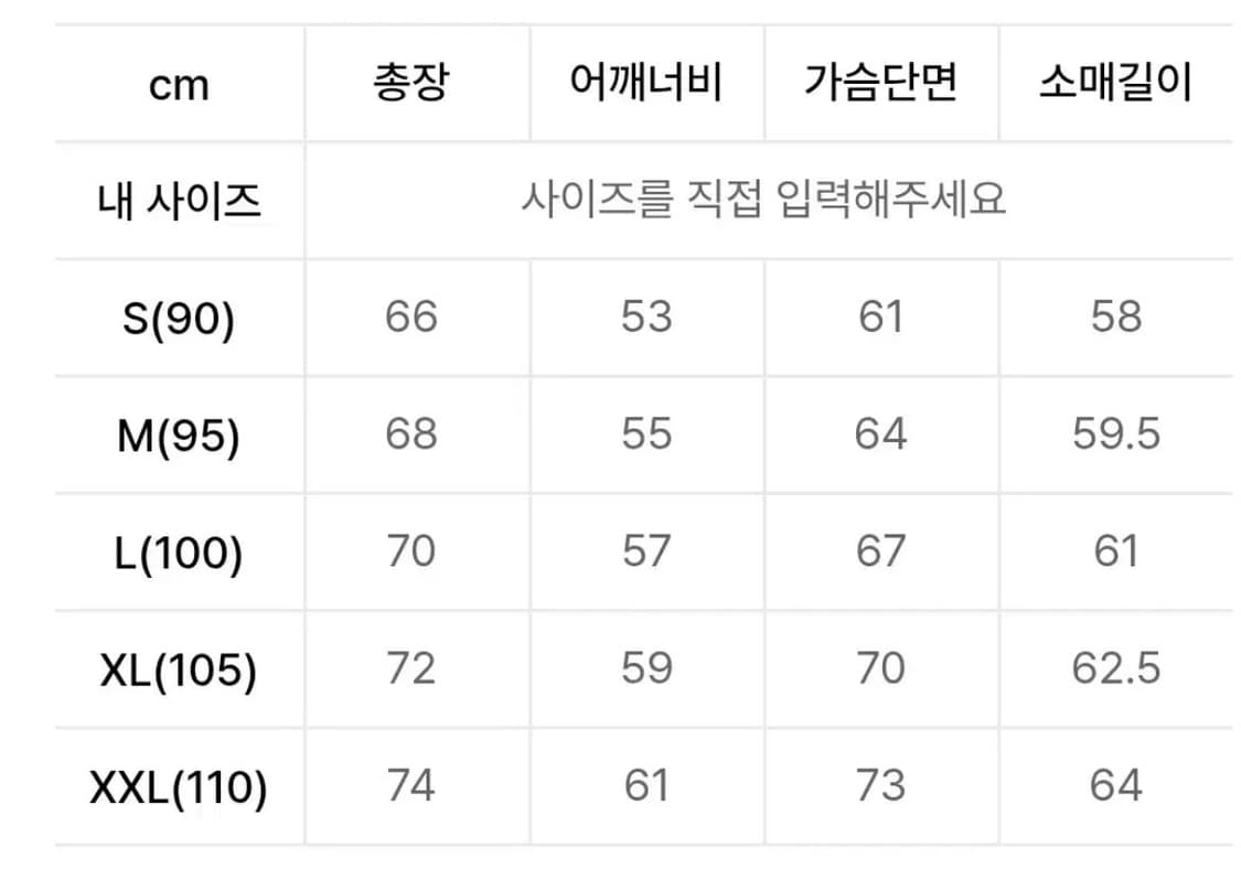 그라미치 트윌 어라운드 자켓 L 상품이미지6