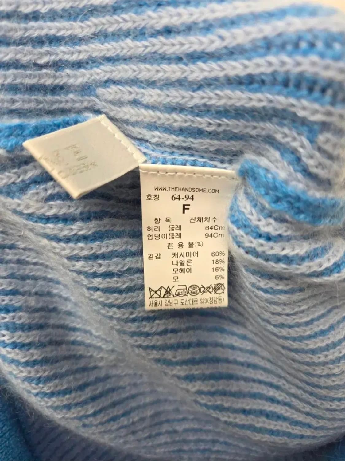 여성 64 타임 캐시미어 혼방 밴딩 스커트 치마 상품이미지5