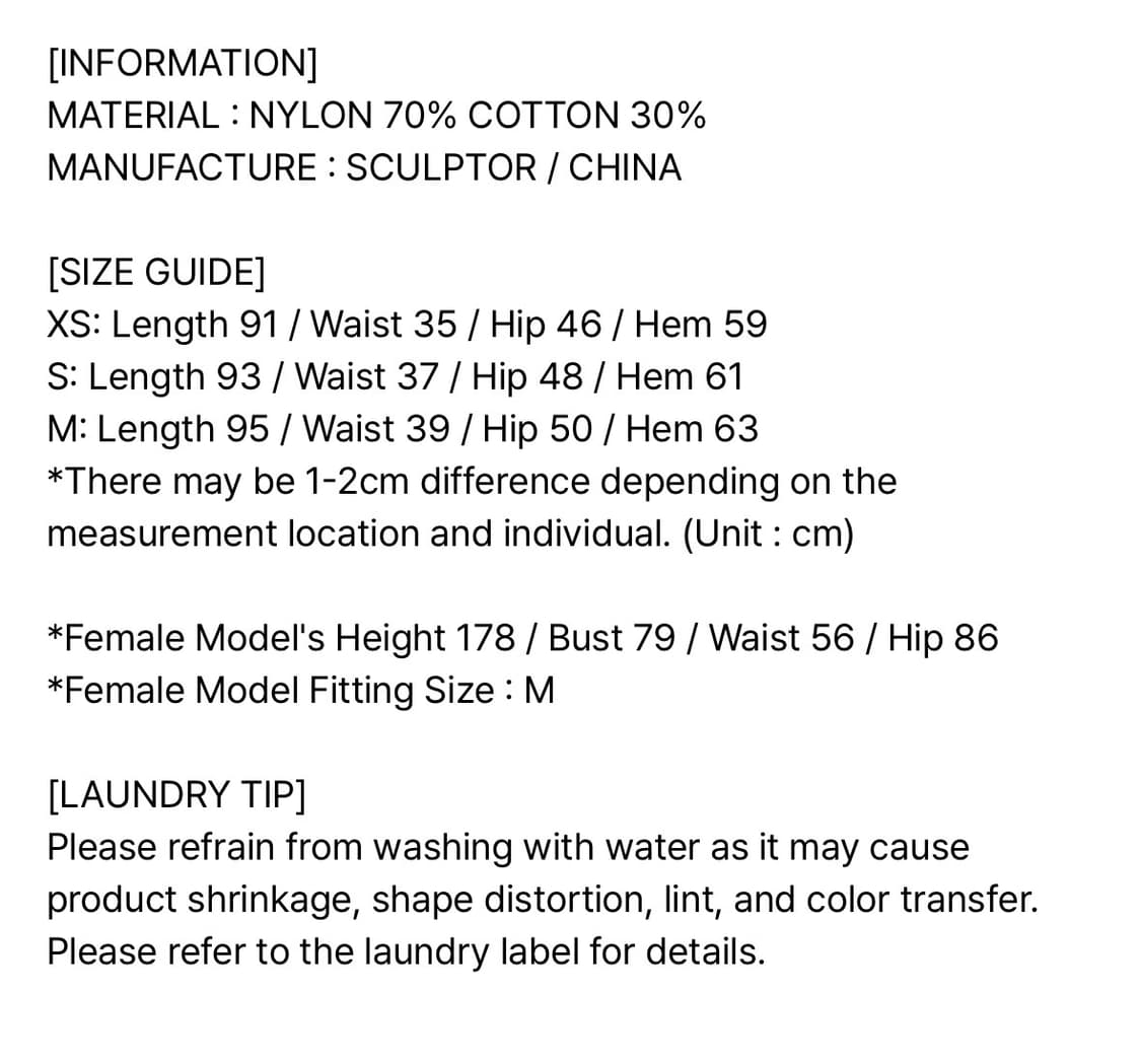 스컬프터 - Parachute Cargo Maxi Skirt (M)  상품이미지4