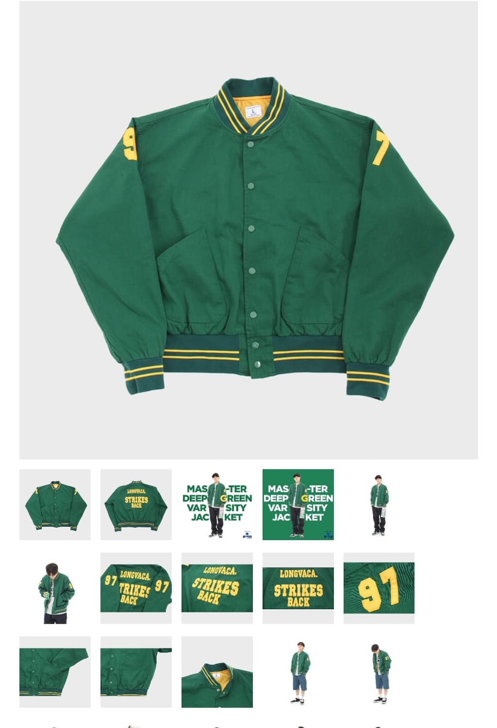 롱바케 바시티 MASTER DEEP GREEN VARSITY JACKET 상품이미지4
