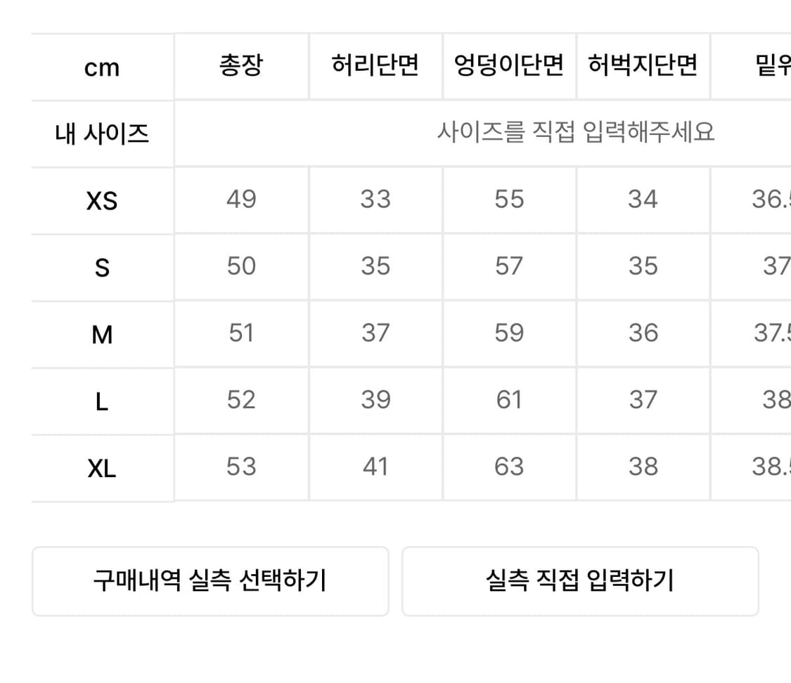 스컬프터 bad seed 스웻 하프팬츠 네이비 s 상품이미지3