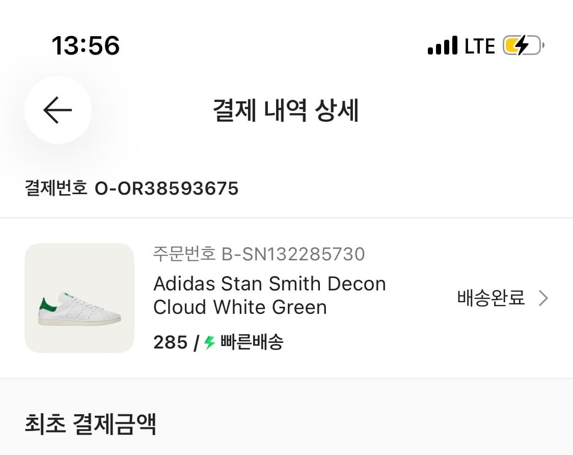 아디다스 데콘 화이트 상품이미지4