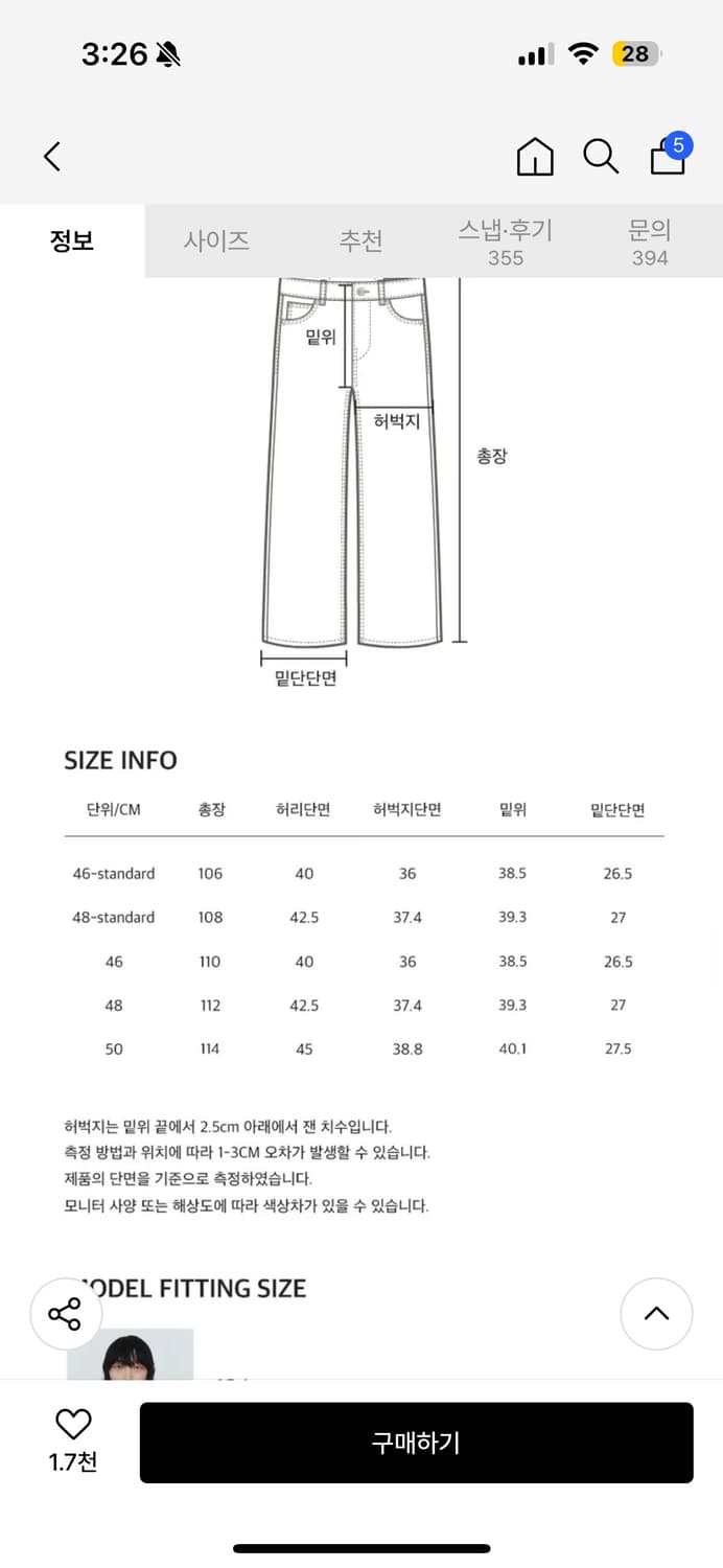 메종미네드 데님팬츠  상품이미지3