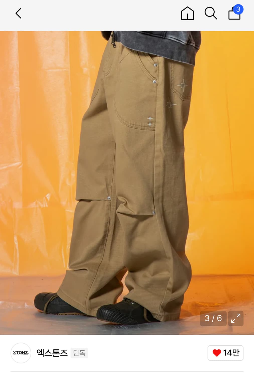 리온 와이드 코튼 팬츠 (BEIGE)  M사이즈 상품이미지1