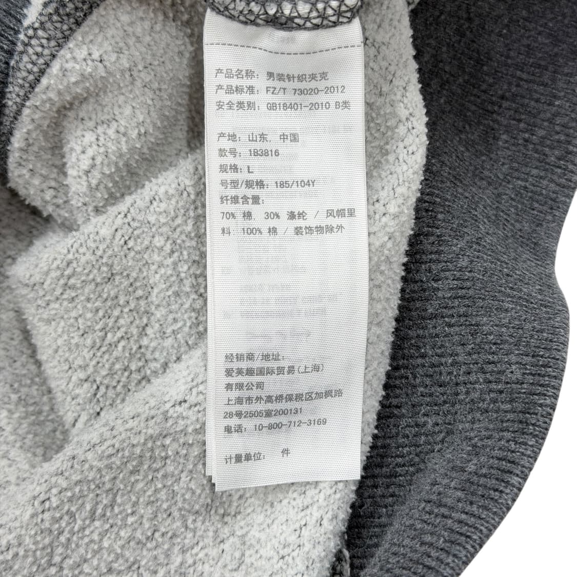 아베크롬비 빈티지 Y2K 스펠로고 후드집업 자켓 그레이 L 상품이미지5