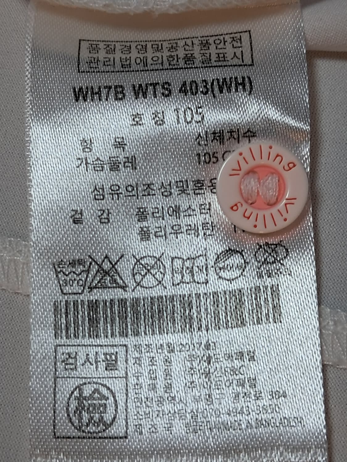 윌링 여성 반팔티 105 상품이미지9