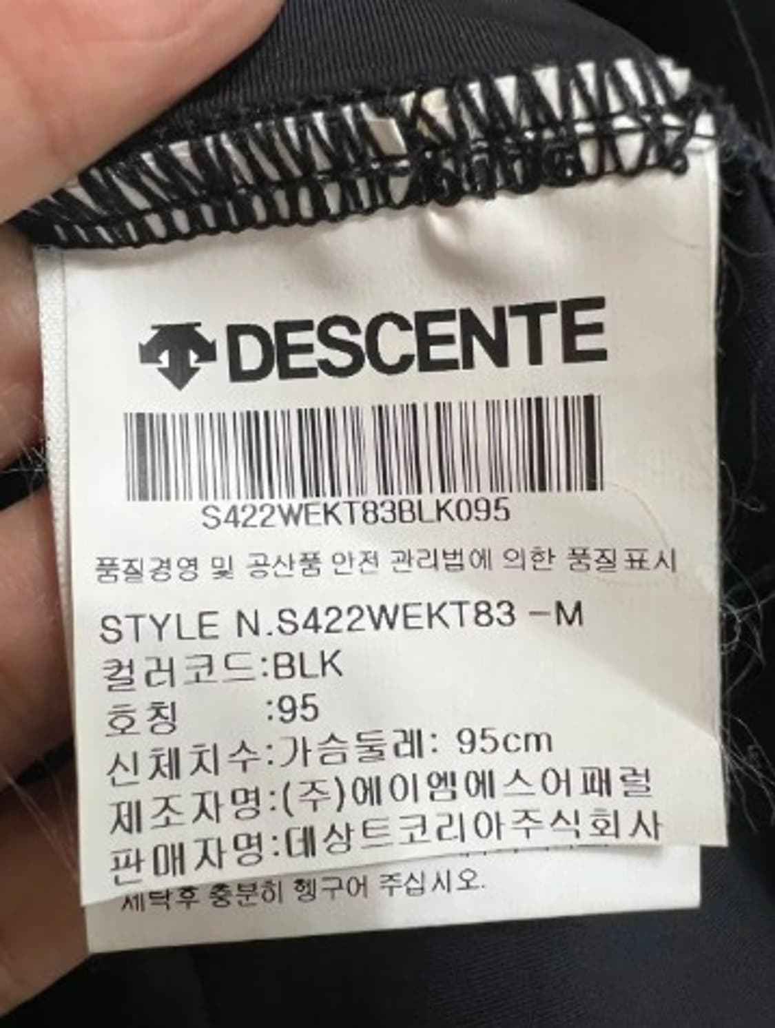 데상트 여성 기능성 후드집업점퍼 95 상품이미지6