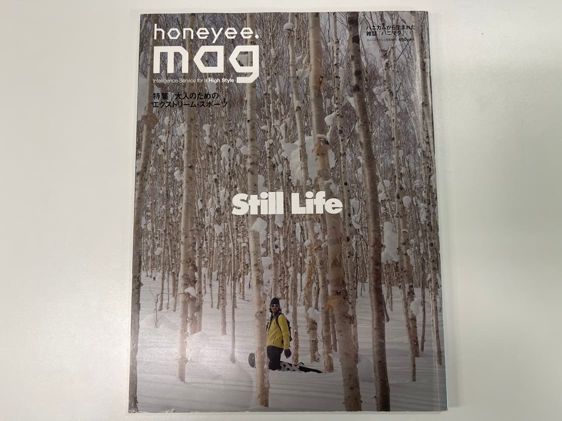 허니 매그 honeyee.mag 프라그먼트 허니컴 매거진 북 Vol.3 상품이미지1