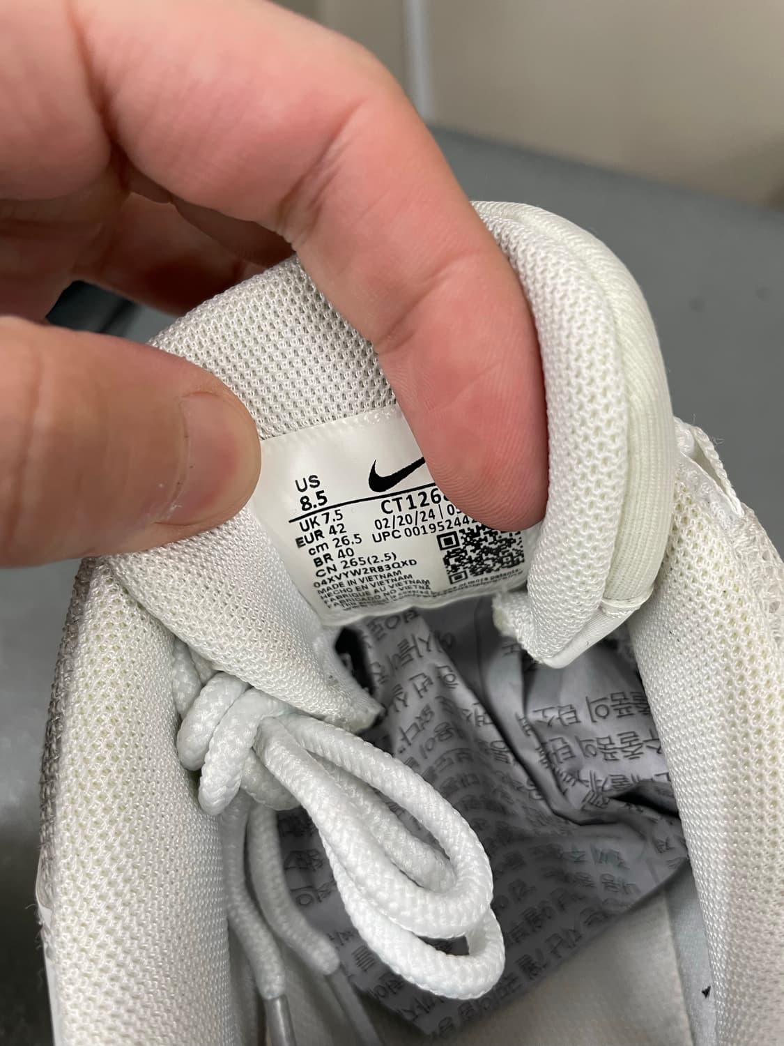 나이키 에어맥스 95 화이트 265 상품이미지10