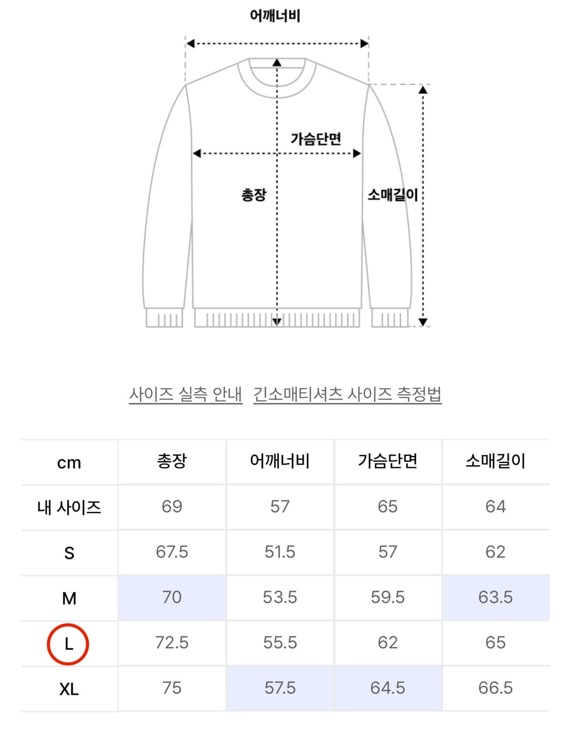 예스아이씨 C-Logo 후드티 그레이 L 상품이미지4