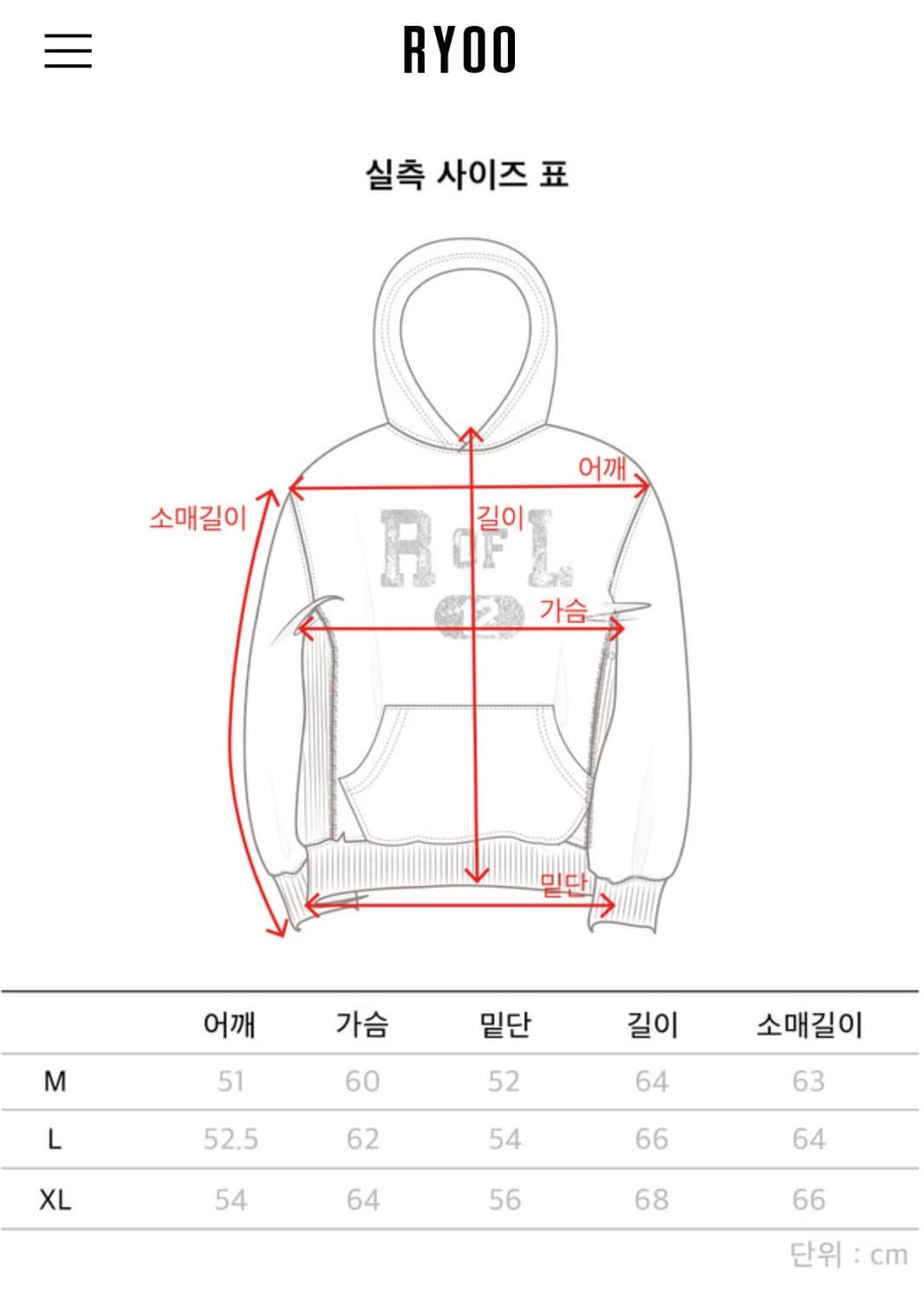 RYOO Faded RofL hoodie Sky blue 상품이미지4