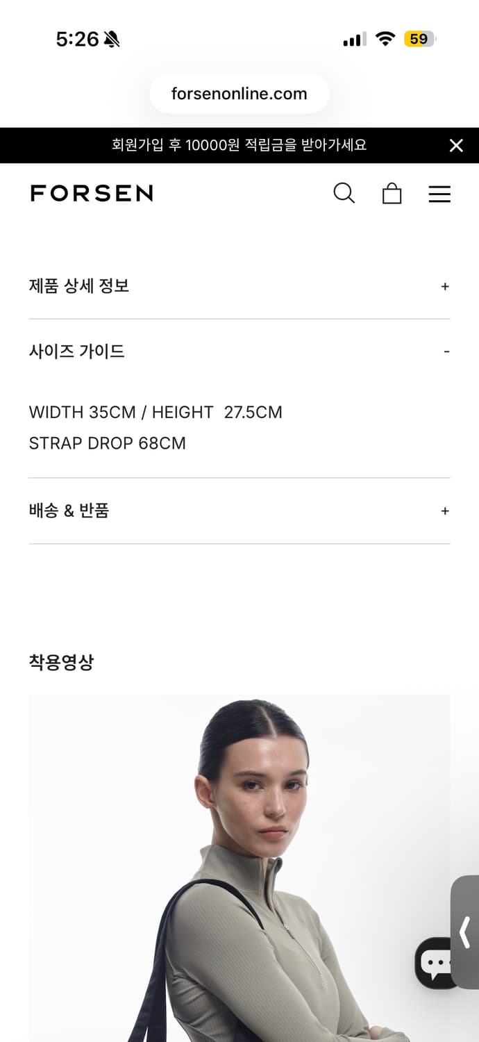 포센 forsen 볼로백 모스 스톤 상품이미지8